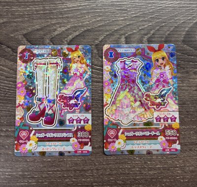 星宮莓