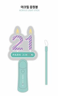 21st B-DAY PARTY 應援手燈 