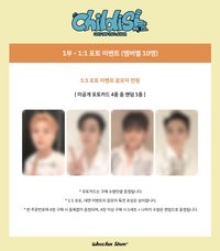 wf簽售3.0