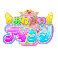 拜託了偶像公主