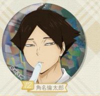 現貨