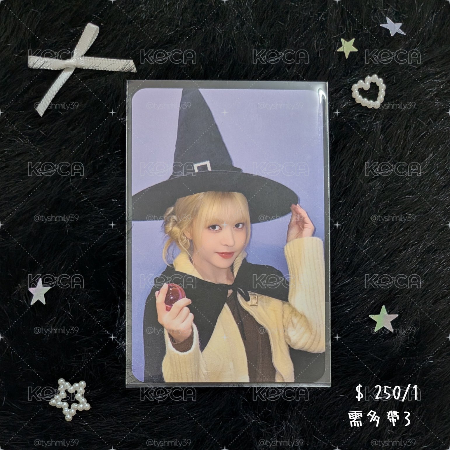 ⭐️莉（需多帶🩵）