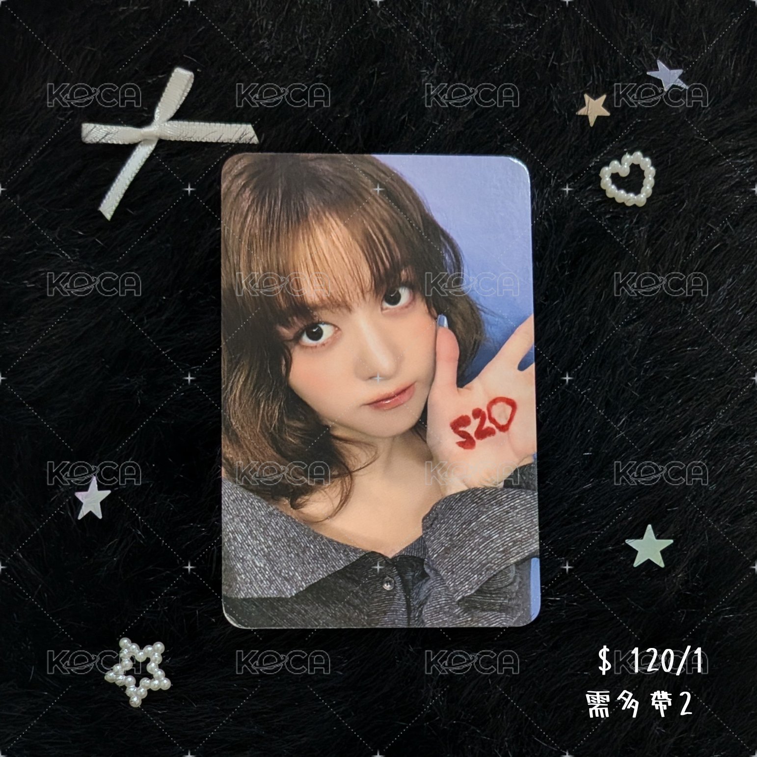 520莉（需多帶2張🩵）