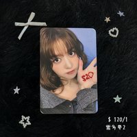 520莉（需多帶2張🩵）