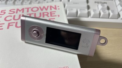 SM MP3 Yeri