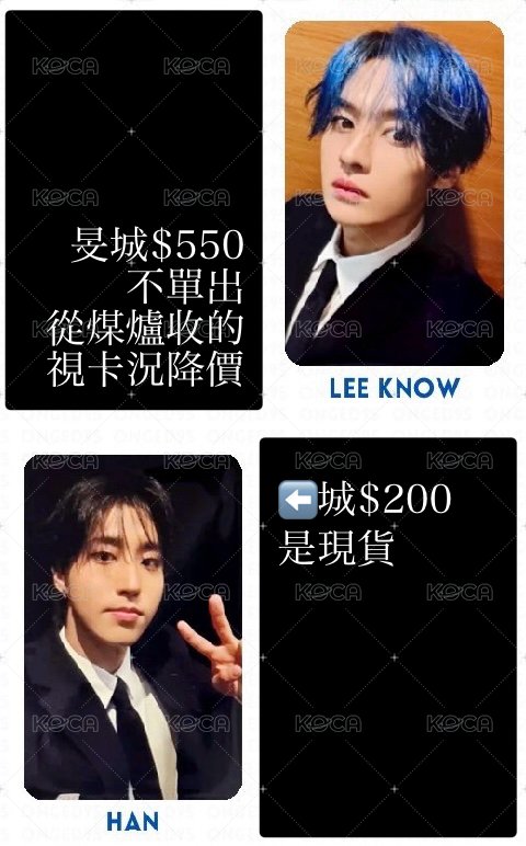 fans2.0幸運卡旻城