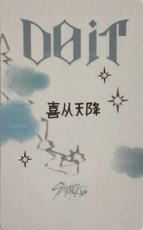 DO IT kms 2.0 簽售卡  背面