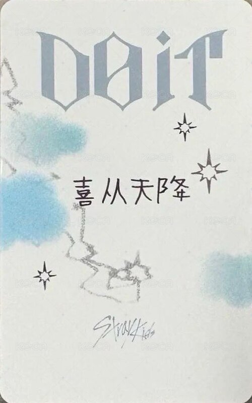 DO IT kms 2.0 簽售卡  背面