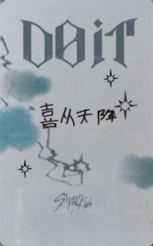 DO IT kms 2.0 簽售卡  背面