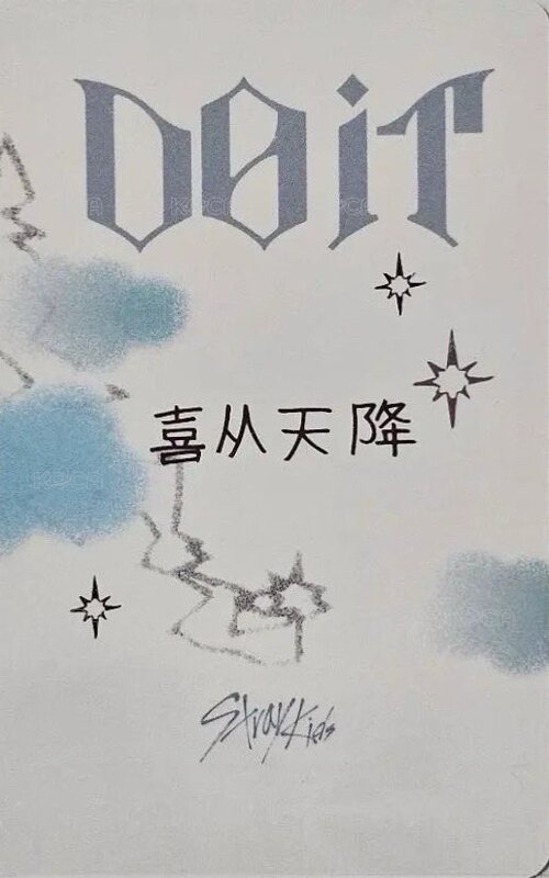 DO IT kms 2.0 簽售卡  背面
