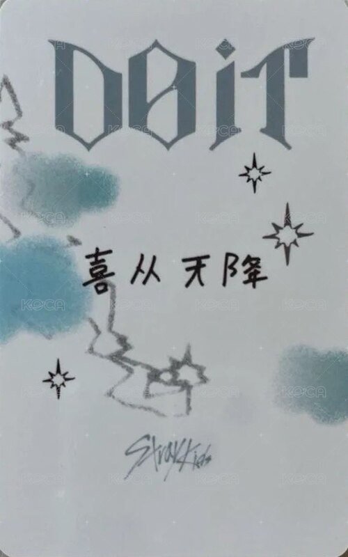 DO IT kms 2.0 簽售卡  背面