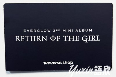 現貨✅ EVERGLOW RETURN OF THE GIRL 專輯 Weverse Shop 特典 小卡