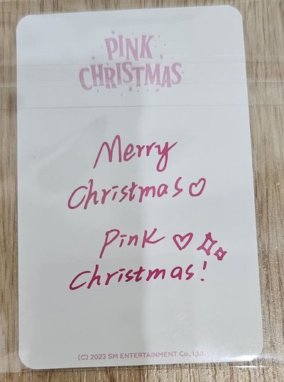 Pink Christmas  Ningning