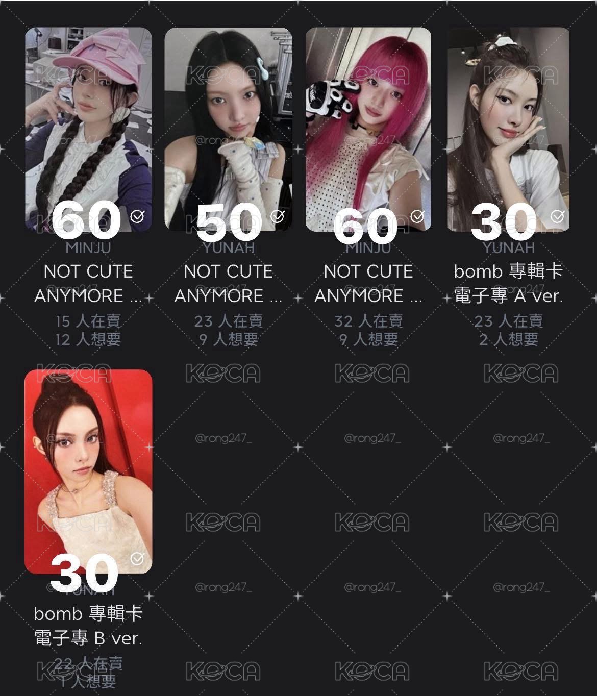一週年娃