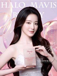 Halo Mavis Beauty