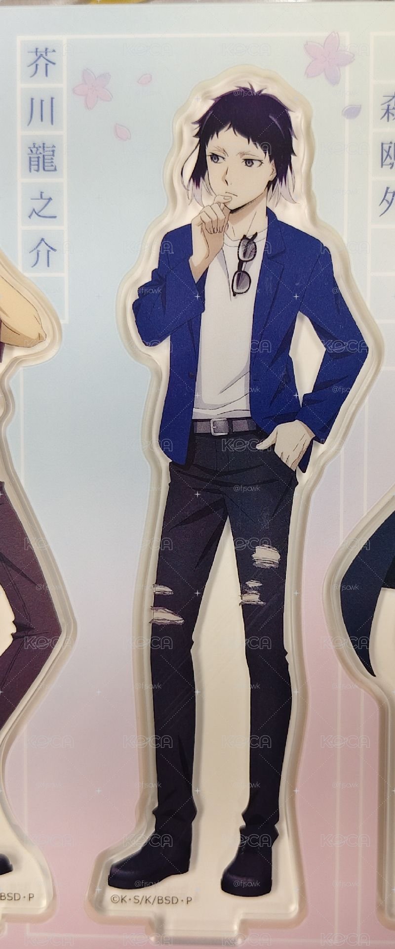 壽司郎立牌 芥川龍之介