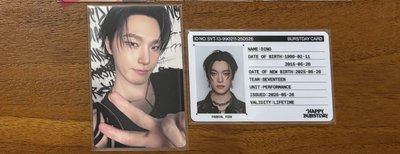 SVT 專卡 八奎寛率燦