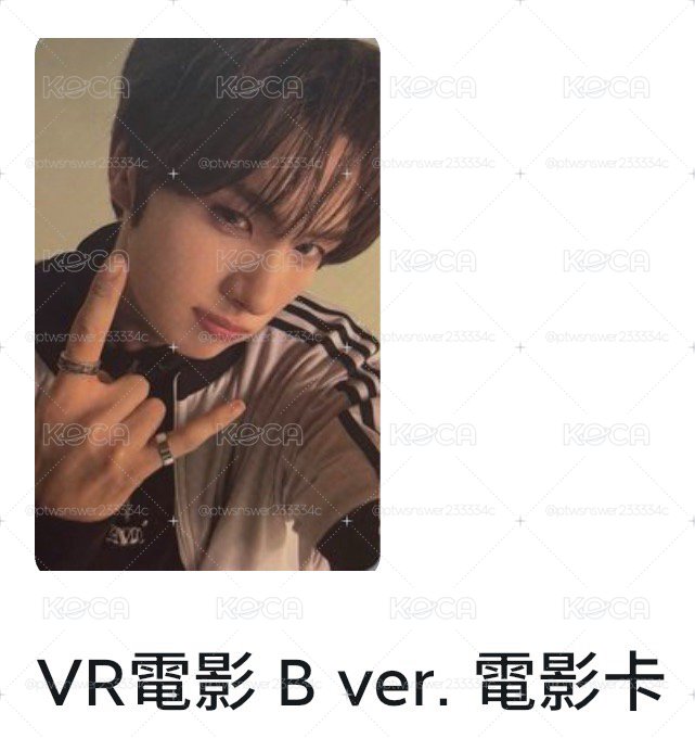 最低價宰B版VR卡