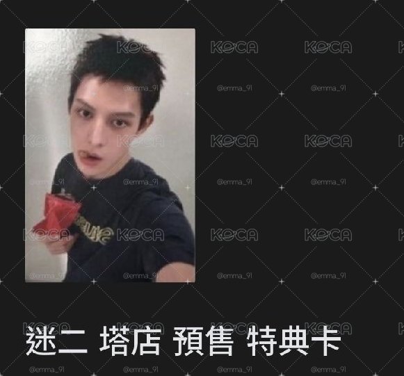 塔店凡.訓