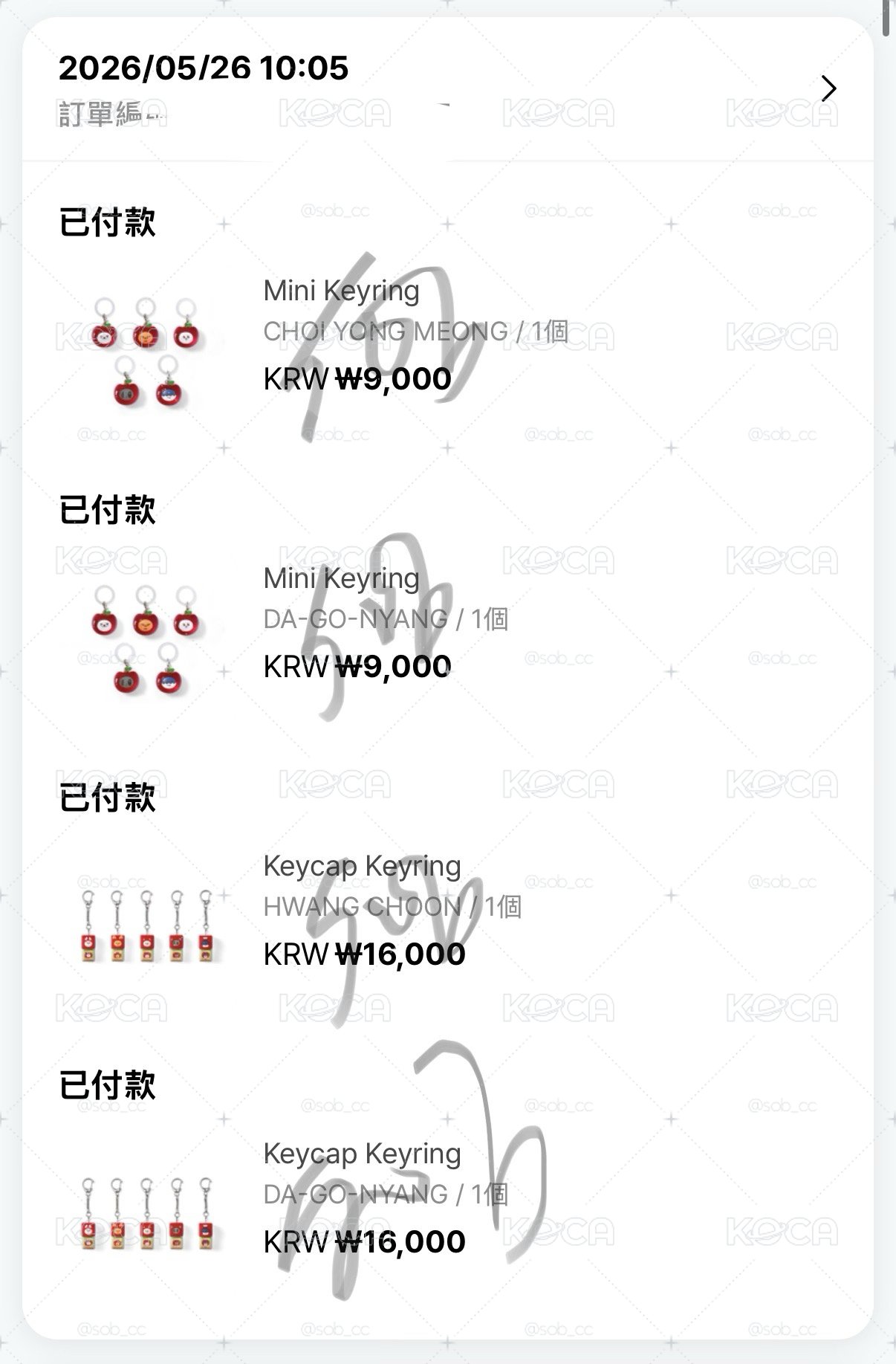 -崔勇猛小蘋狗 一販已確定買到