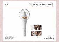 2026 I.O.I Concert Tour: LOOP 官方手燈