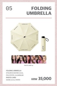 2026 I.O.I Concert Tour: LOOP 折疊傘