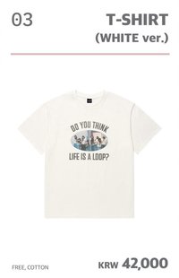 2026 I.O.I Concert Tour: LOOP T恤 