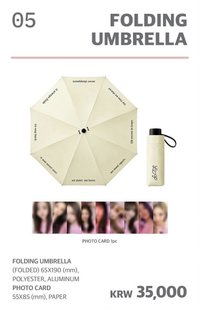 2026 I.O.I Concert Tour: LOOP 雨傘 