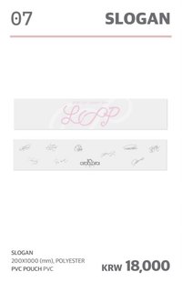2026 I.O.I Concert Tour: LOOP 手幅 