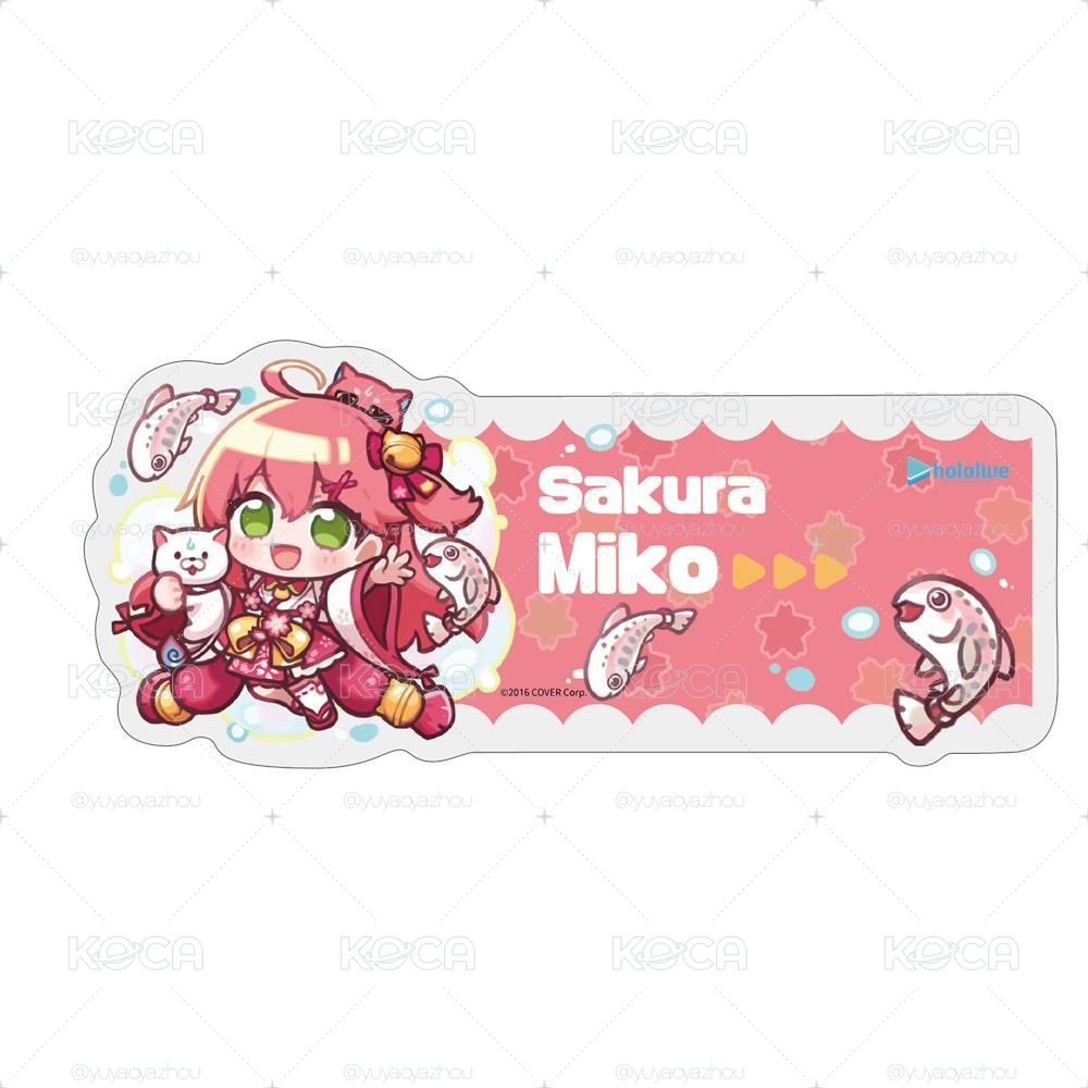 hololive一卡通珍藏福袋櫻女巫款