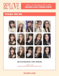 el 3.0幸運卡