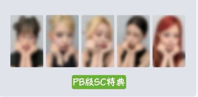 允 ab 非現 不拆