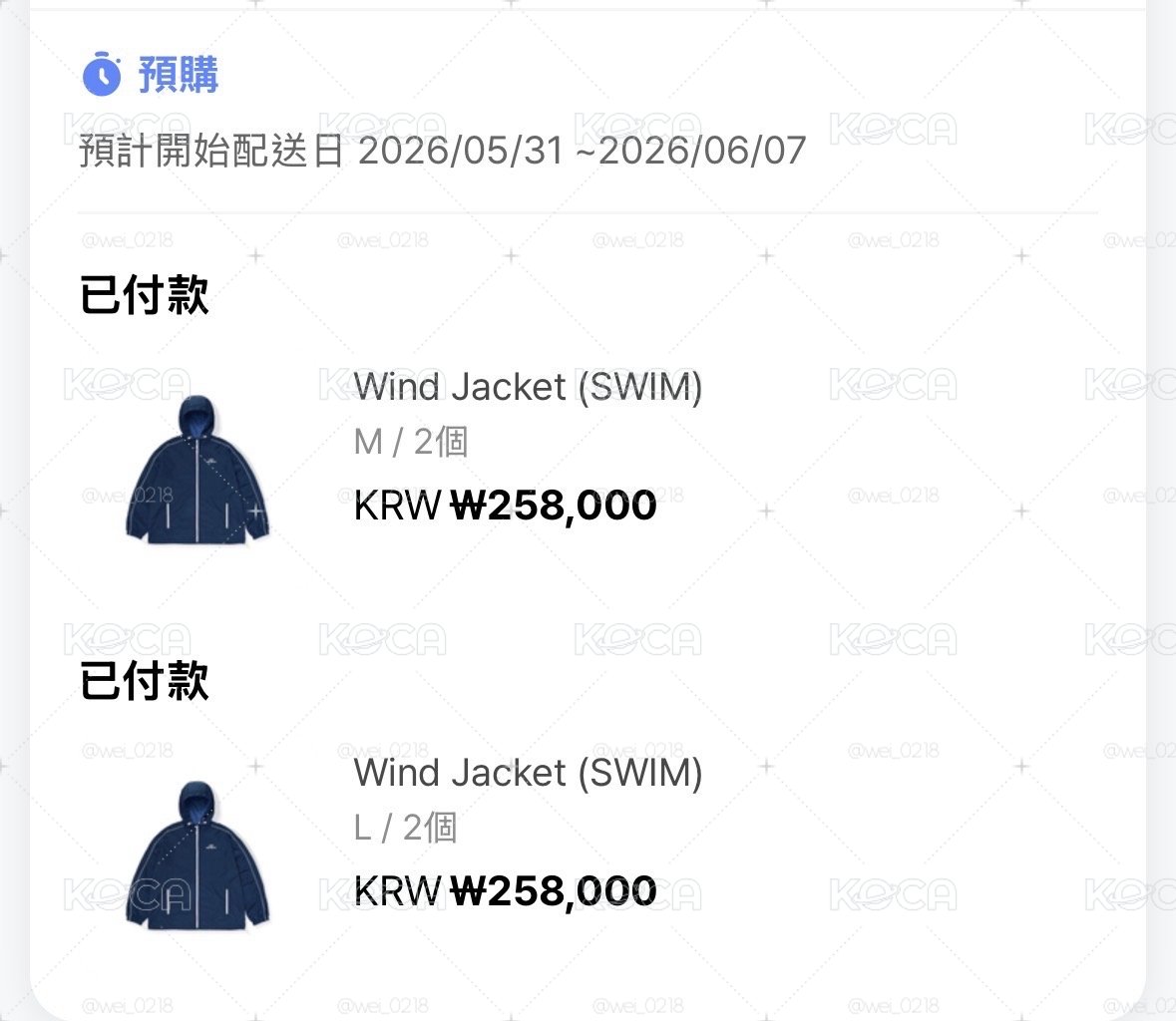 bys swim外套