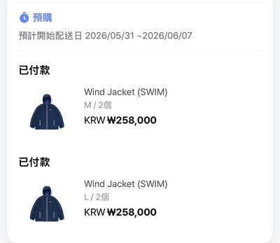 bys swim外套