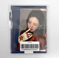 茶組(全新未拆)