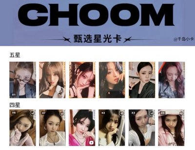《預售》寶怪4星中背卡