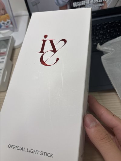 二手 ive一代手燈 盒子有韓居的貼紙
