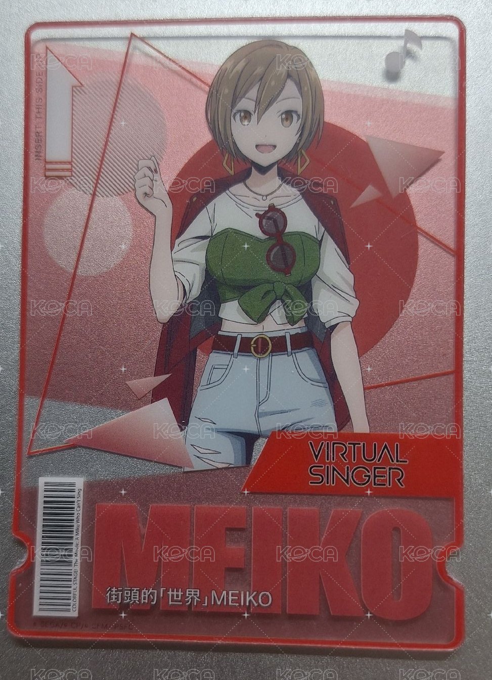 meiko透卡