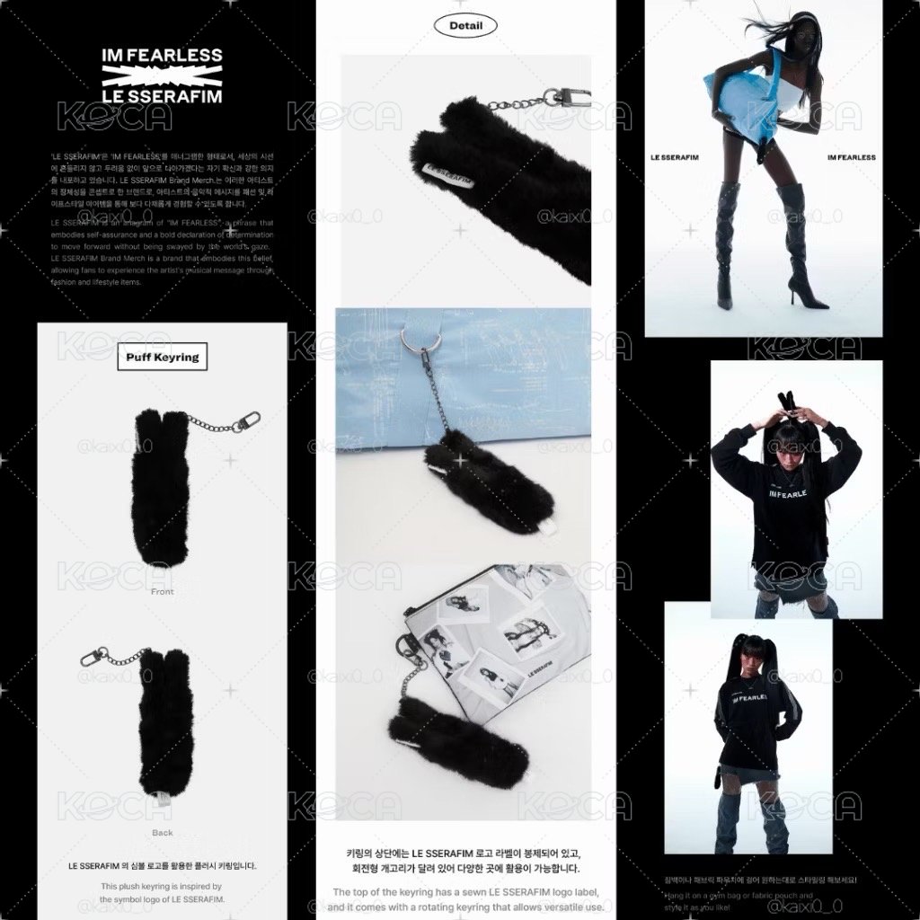 LE SSERFIM EASY Merch 鑰匙圈