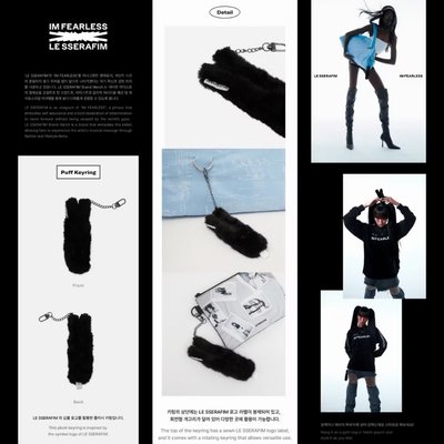 LE SSERFIM EASY Merch 鑰匙圈