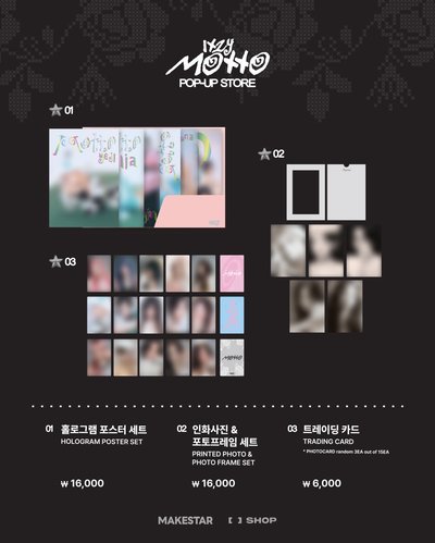 【預購/可直接下單】ITZY Motto 線上快閃店
