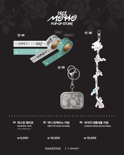 【預購/可直接下單】ITZY Motto 線上快閃店