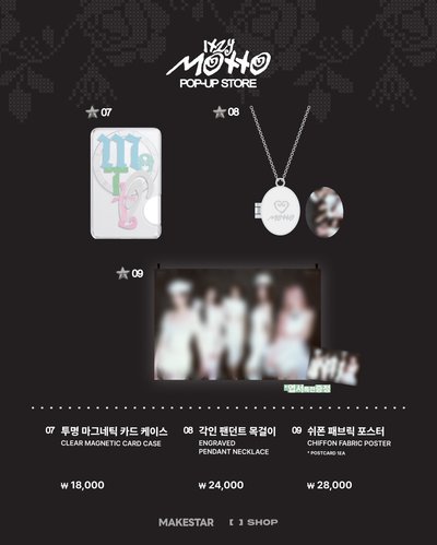 【預購/可直接下單】ITZY Motto 線上快閃店