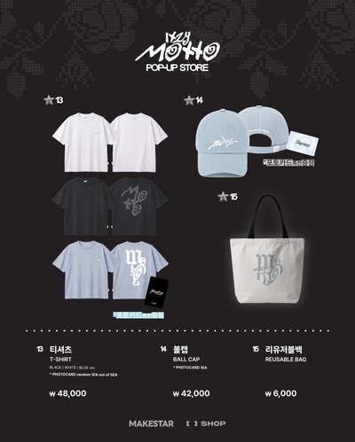 【預購/可直接下單】ITZY Motto 線上快閃店