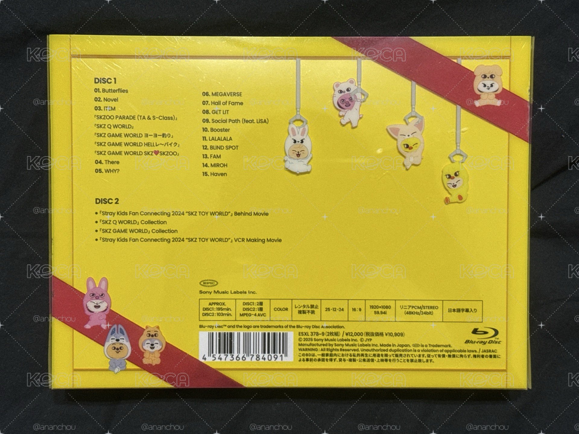 玩具世界 完全生產限定盤
