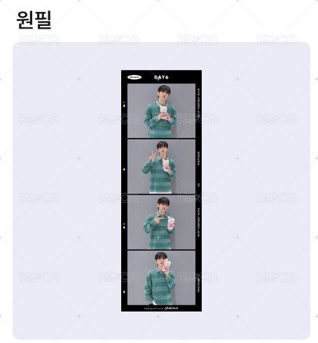 WONPIL