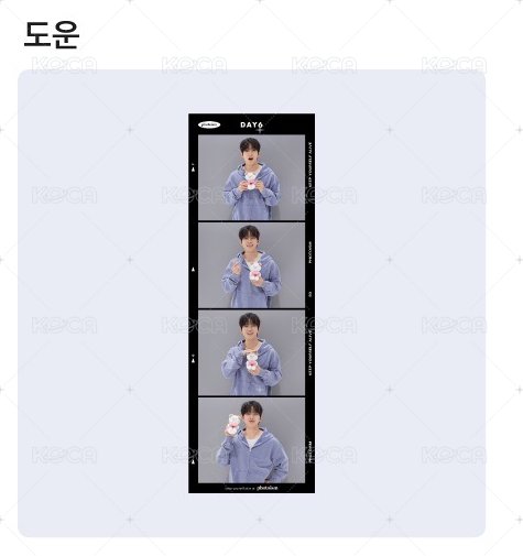DOWOON