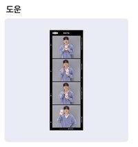 DOWOON