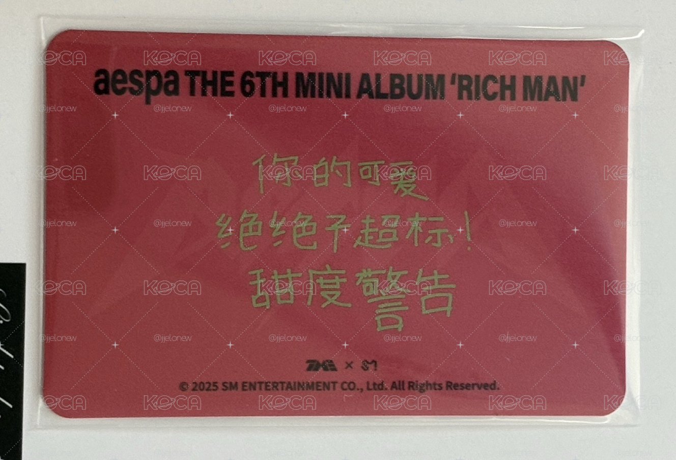 三星中背吉❤️