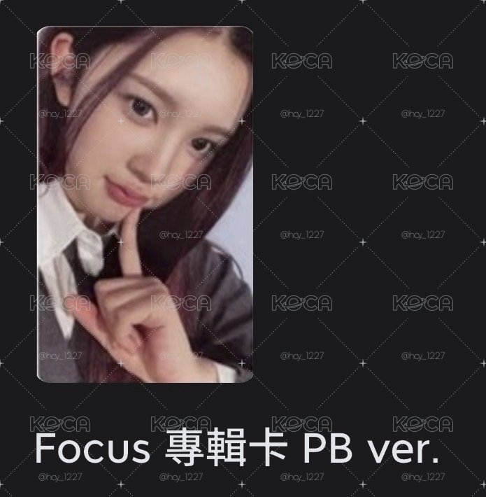 A-NA 專卡